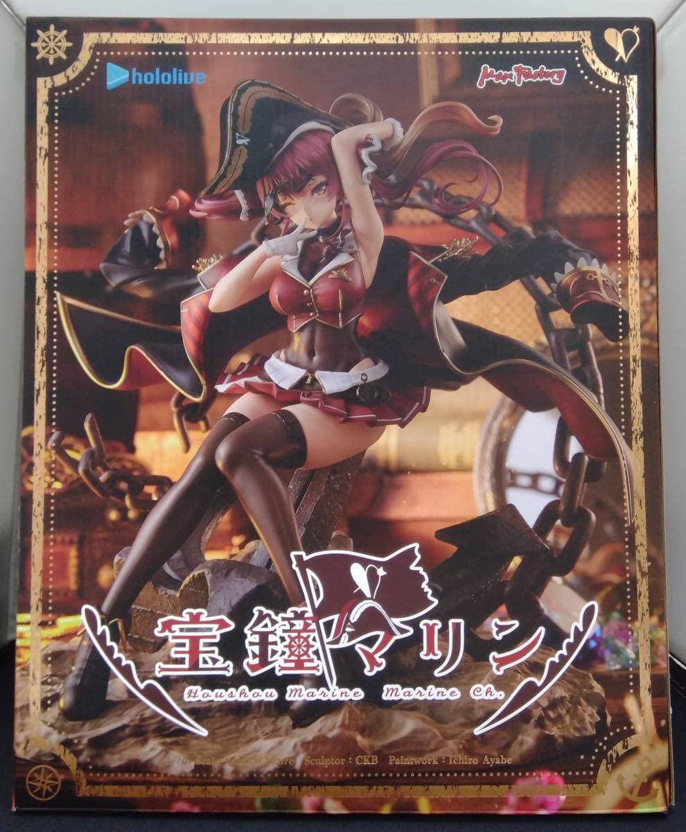 宝鐘マリン マックスファクトリー　フィギュア Amazon | フィギュア マックスファクトリー 宝鐘マリン 1/7